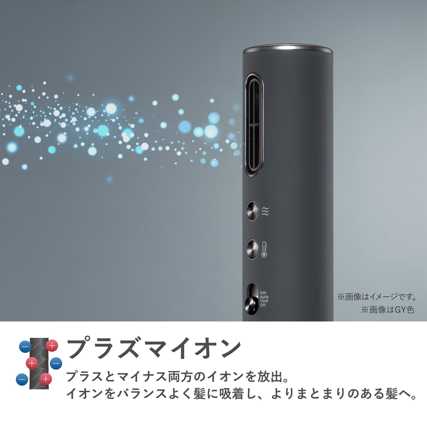 Angelique(アンジェリーク) スピードブロードライヤー MXDR-S1000A