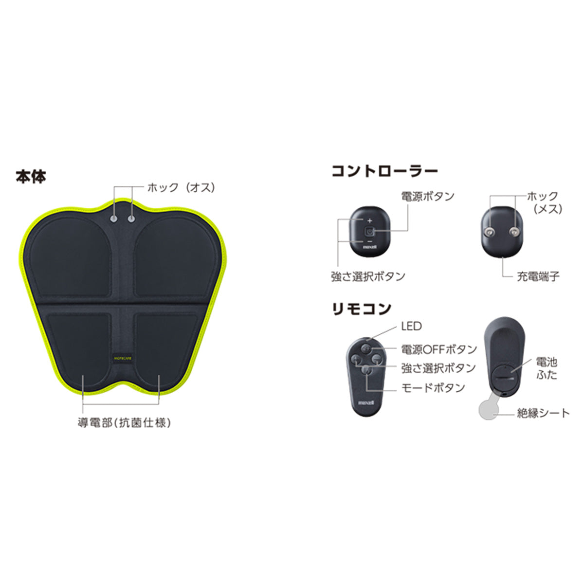 脚用EMS運動器  ACTIVEPAD  もてケアFoot  MXES-FR230LBK