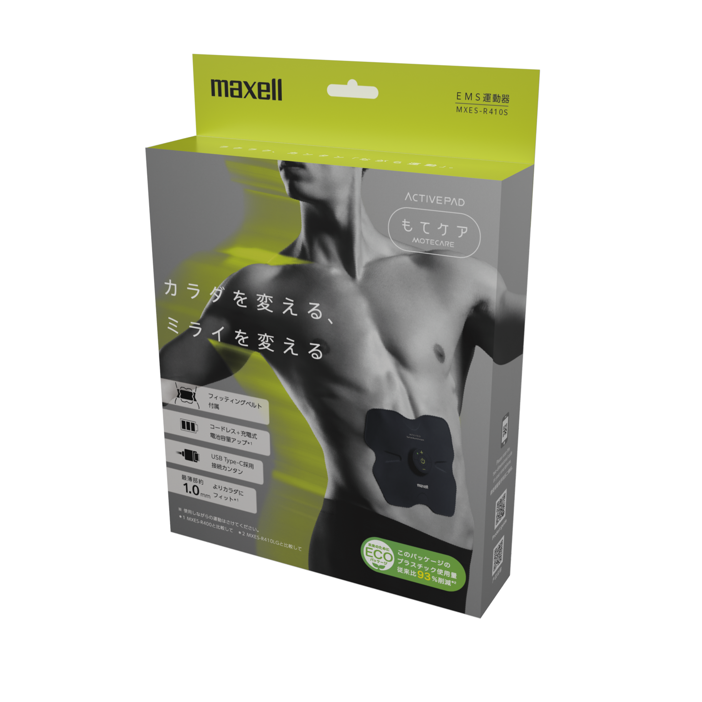 EMS運動器　ACTIVEPAD もてケア 4極タイプ MXES-R410S