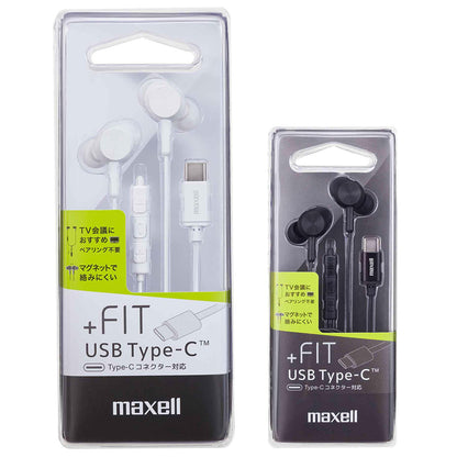 マイク搭載 USB Type-Cコネクター対応 カナル型ヘッドホン「+FiT」 MXH-CC200