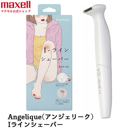 Angelique  アンジェリーク  Iラインシェーバー  MXIS-100