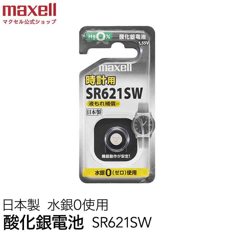 酸化銀電池 (1個パック）SR621SW 1BS C