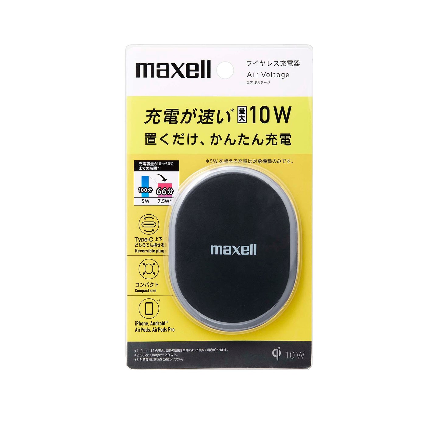 Qi(チー)対応ワイヤレス充電器「Air Voltage(エアボルテージ)」WP-PD22BK ブラック