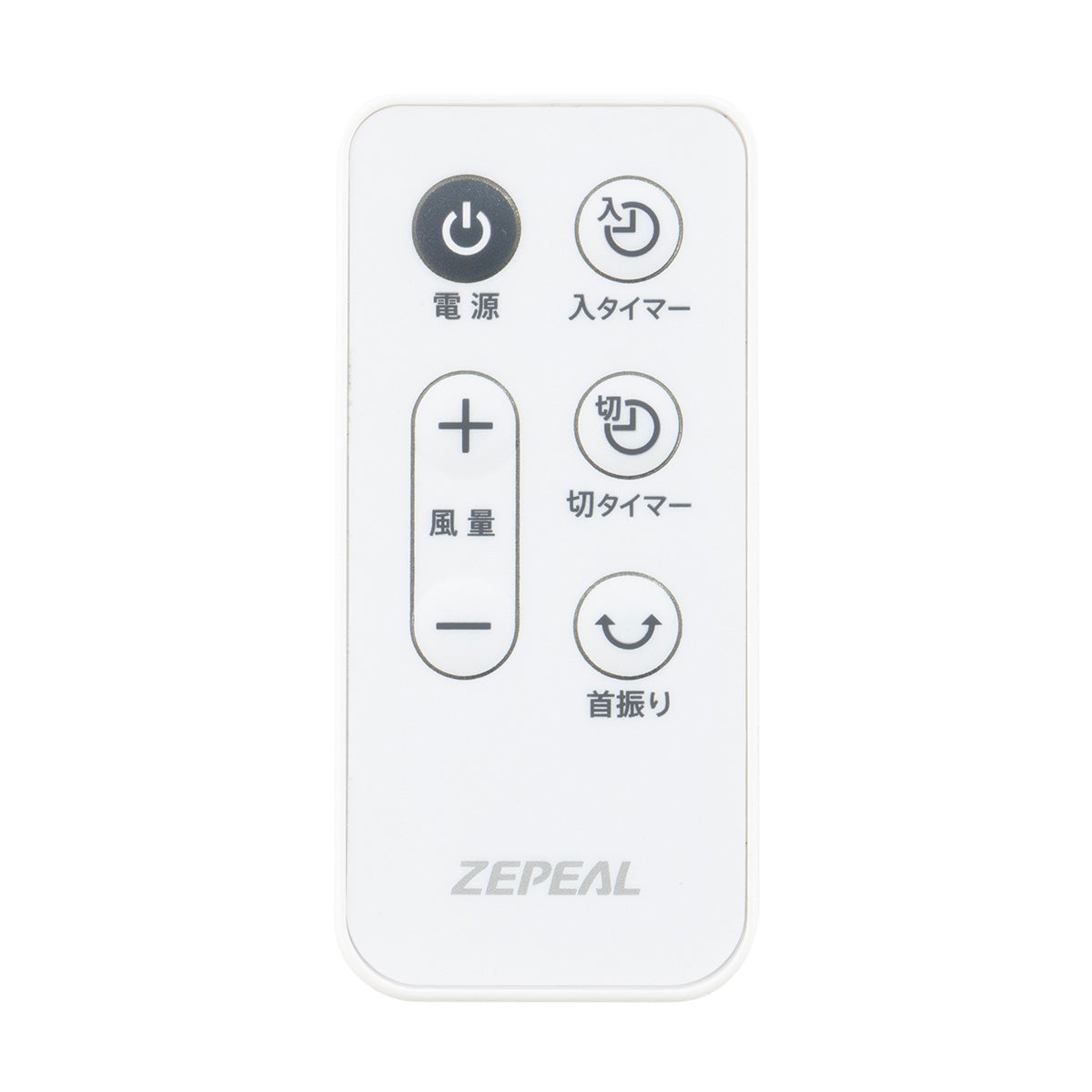 DCリビング扇風機 ZFL-D4AEB