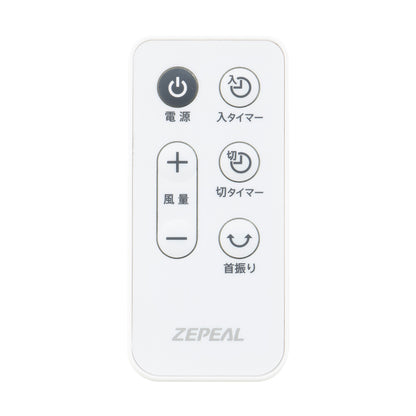 DCリビング扇風機 ZFL-D4AEB