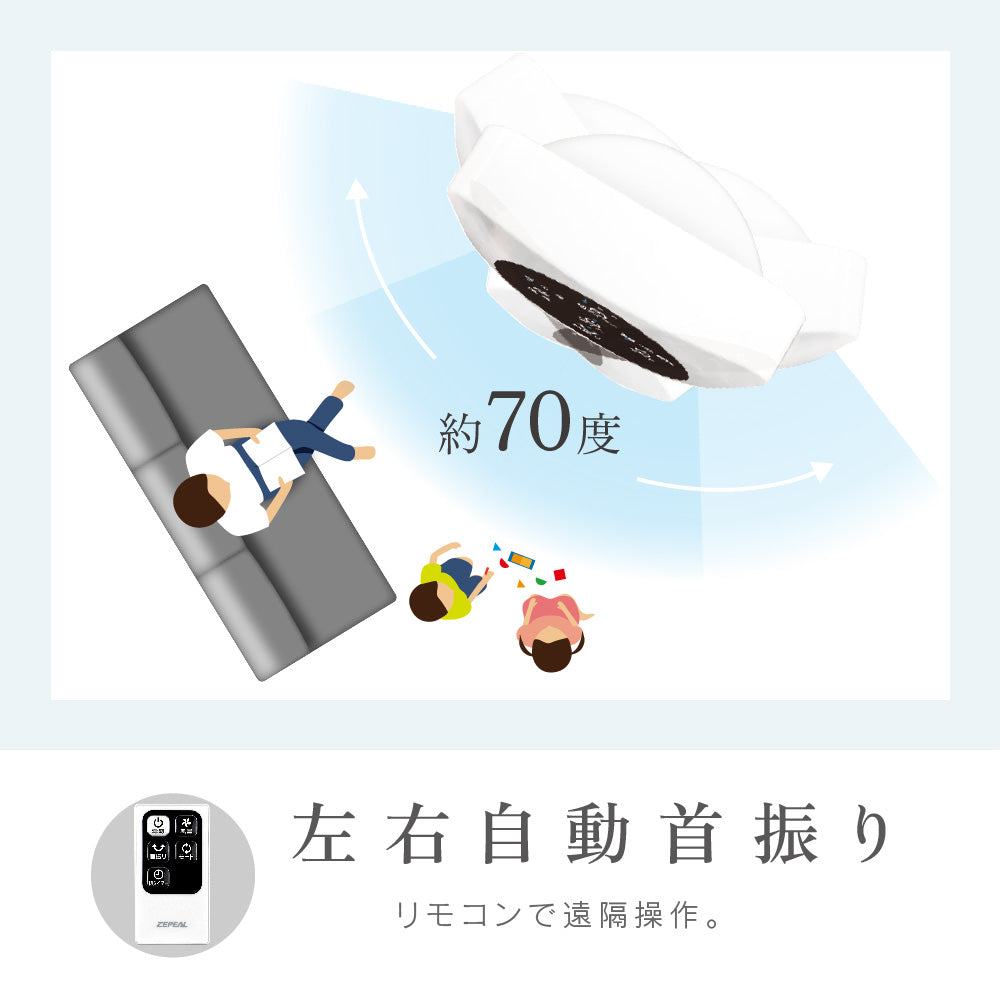 ZEPEAL タワーファン リモコン式 ZFT-A3B