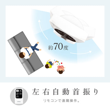 ZEPEAL タワーファン リモコン式 ZFT-A3B
