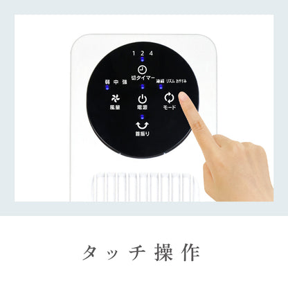 ZEPEAL タワーファン リモコン式 ZFT-A3B