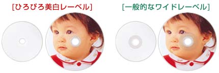 【販売終了】マクセル maxell データ用DVD-R （1～16X対応）インクジェットプリンター対応品（ひろびろ超美白レーベル）_ （10枚パック） DR47WPD.S1P10SA