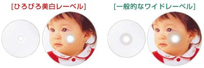【販売終了】マクセル maxell データ用DVD-R （1～16X対応）インクジェットプリンター対応品（ひろびろ超美白レーベル）_ （10枚パック） DR47WPD.S1P10SA