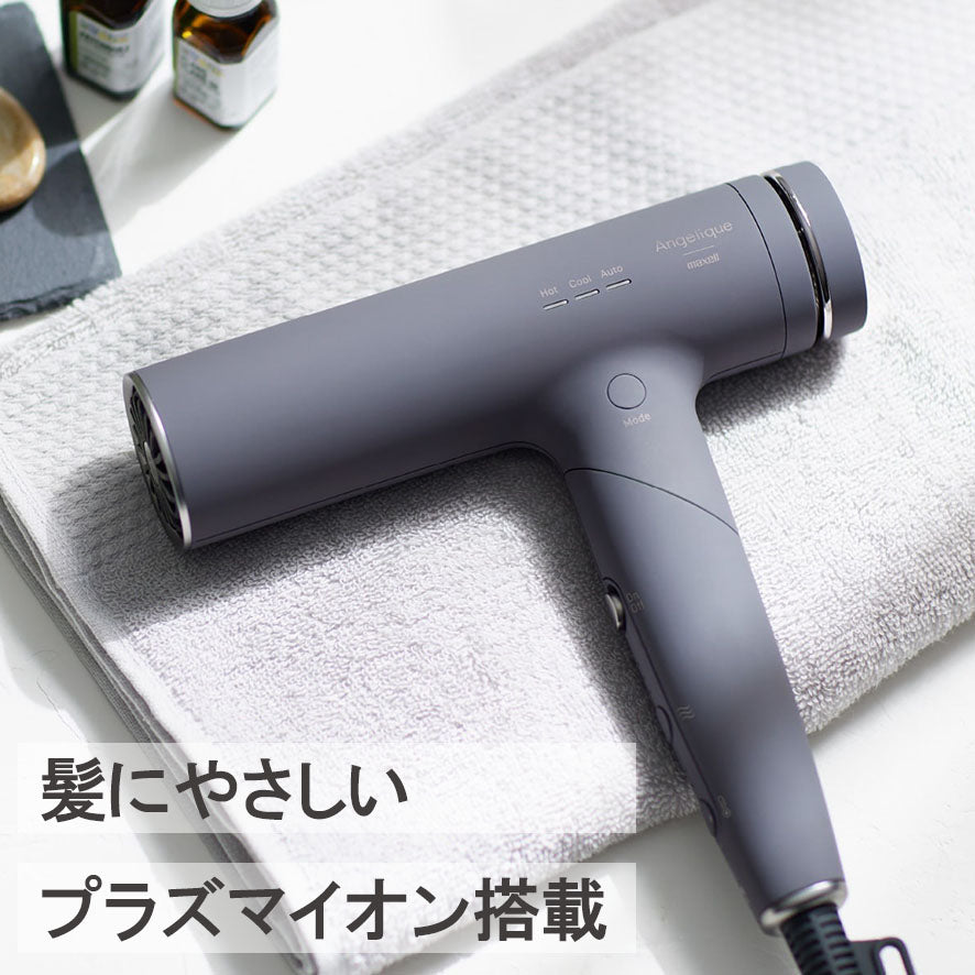 Angelique(アンジェリーク) プラズマイオンヘアドライヤー MXDR-700A