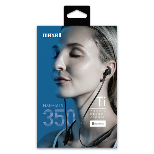 【販売終了】Bluetooth®対応ワイヤレスカナル型ヘッドホン MXH-BTN350BK  軽量ネックバンド