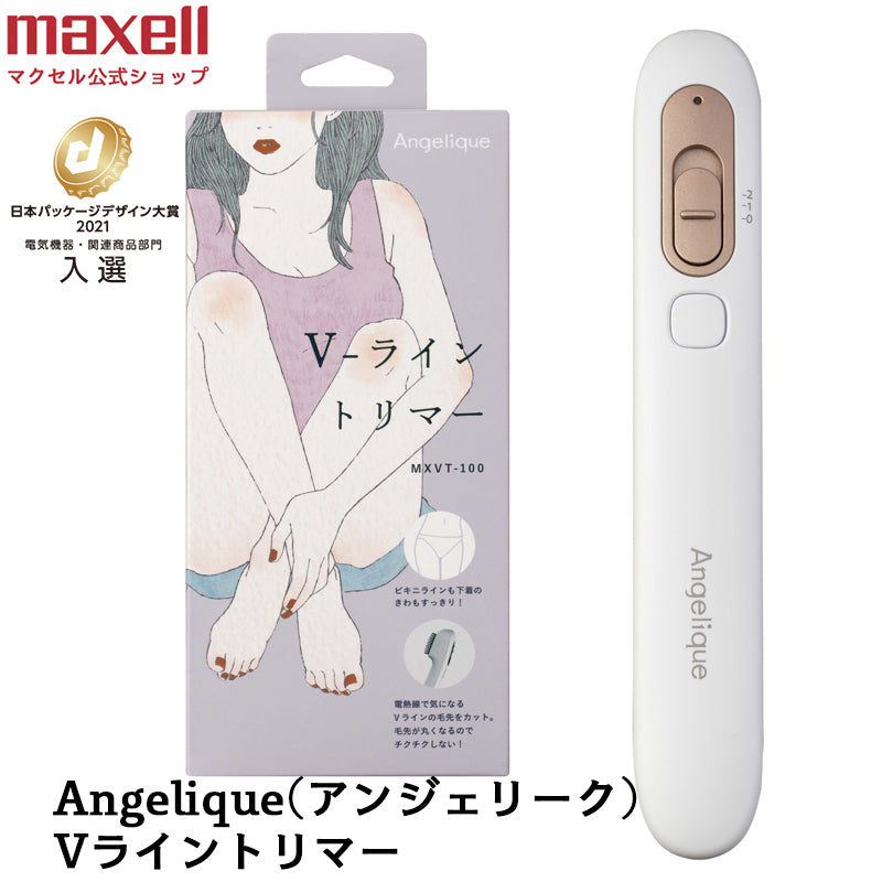Angelique  アンジェリーク  Vライントリマー  MXVT-100