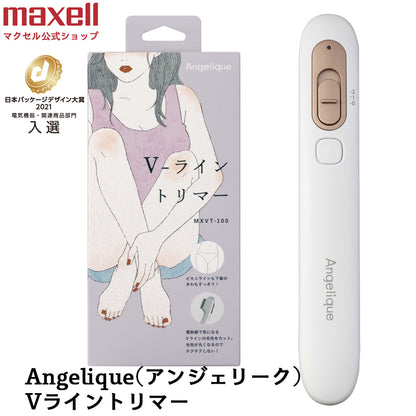 Angelique  アンジェリーク  Vライントリマー  MXVT-100