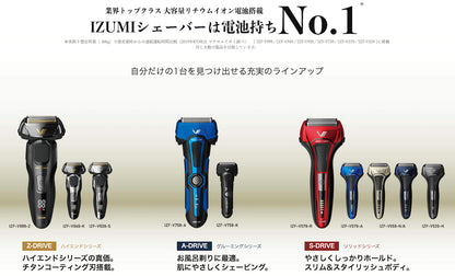 【販売終了】往復式シェーバー   グルーミングシリーズ   A-DRIVE  4枚刃   IZF-V759-A-EA  日本製