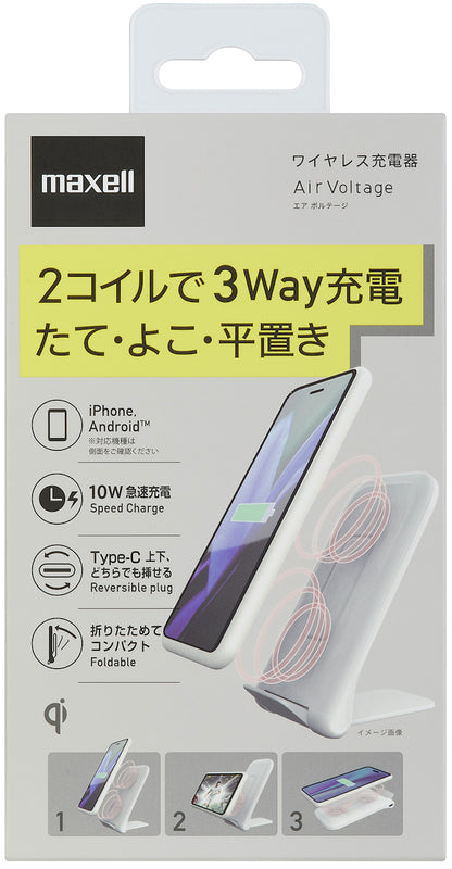 【販売終了】Qi チー対応ワイヤレス充電器  Air Voltage  エアボルテージ  WP-PD30WH  ホワイト