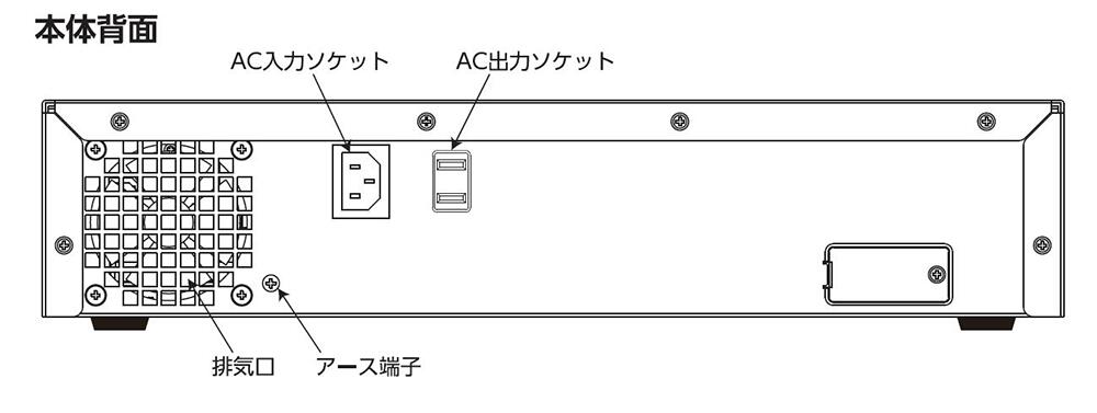 【販売終了】UPS機能付き非常用電源  MES-TG1000  無停電電源装置付き非常用電源
