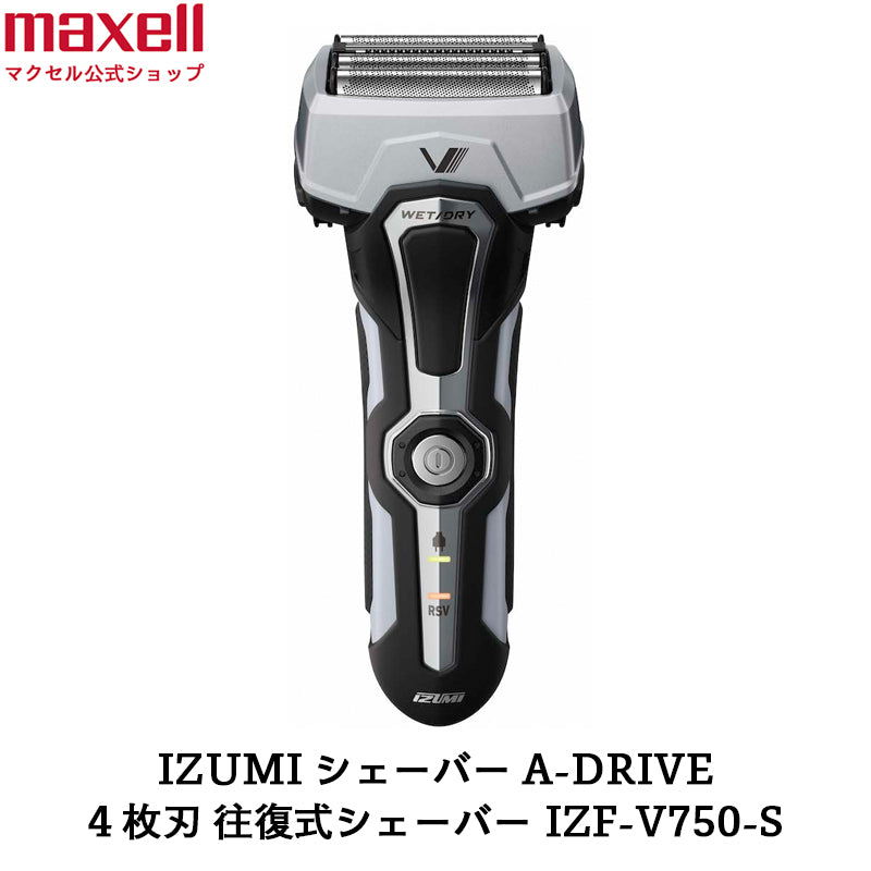 往復式シェーバー  グルーミングシリーズ    A-DRIVE  4枚刃   IZF-V750-S