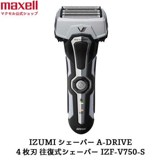往復式シェーバー  グルーミングシリーズ    A-DRIVE  4枚刃   IZF-V750-S