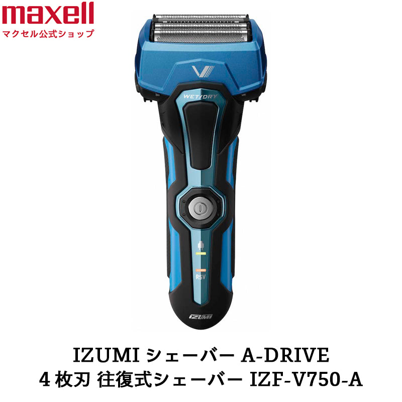 往復式シェーバー   グルーミングシリーズ   A-DRIVE   4枚刃   IZF-V750-A