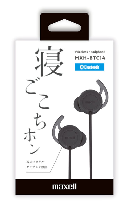 Bluetooth®対応ワイヤレスカナル型ヘッドホン  寝ごごちホン  MXH-BTC14  寝ながらイヤホン