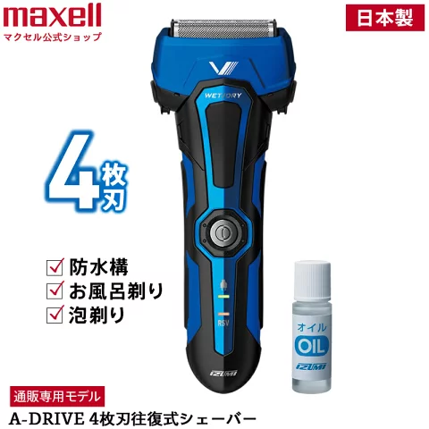 【販売終了】往復式シェーバー   グルーミングシリーズ   A-DRIVE  4枚刃   IZF-V759-A-EA  日本製