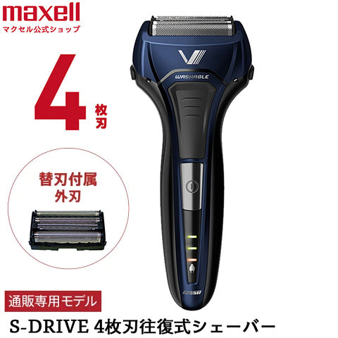 往復式シェーバー   ソリッドシリーズ   S-DRIVE　4枚刃   IZF-V559-A-EA   替刃付属