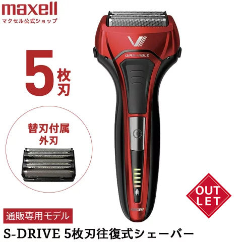 《アウトレット》往復式シェーバー   ソリッドシリーズ   S-DRIVE   5枚刃  IZF-V579-R-EA   替刃付属