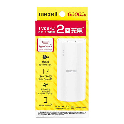 モバイルバッテリーで動く涼感水冷ベスト DCV-200、モバイルバッテリーMPC-C6601セット