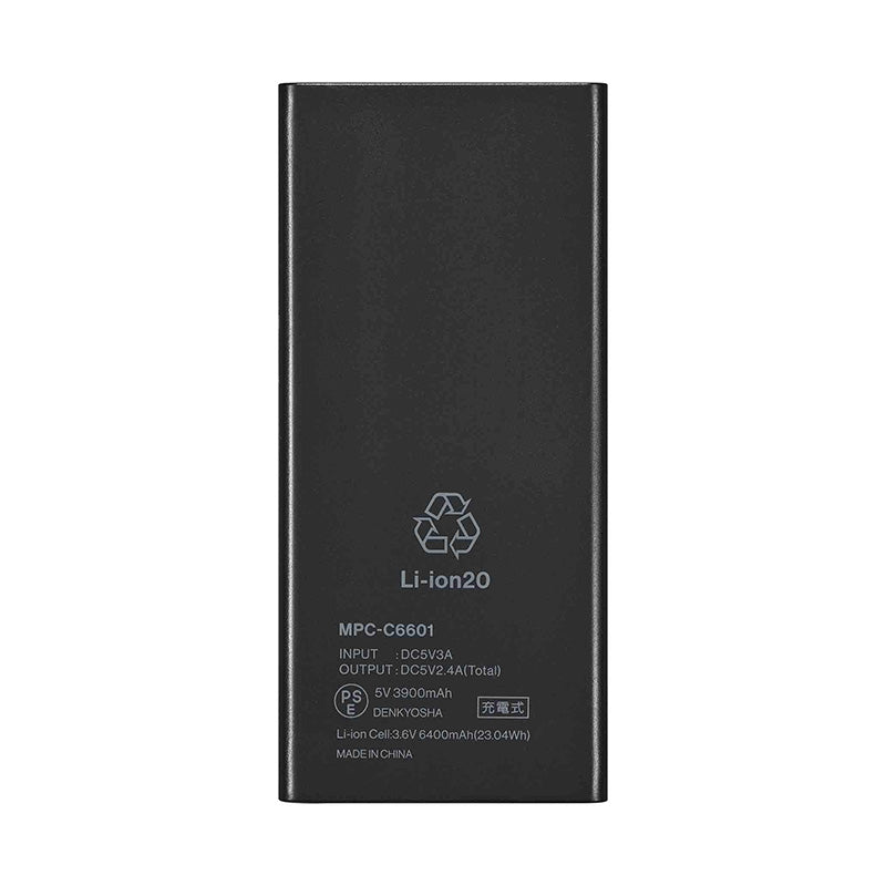 モバイルバッテリーで動く涼感水冷ベスト DCV-200、モバイルバッテリーMPC-C6601セット