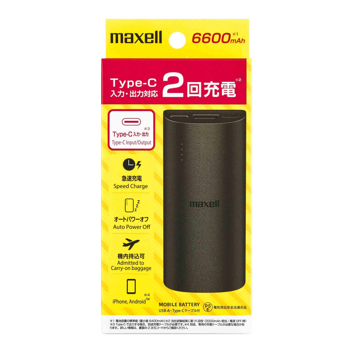 アーチ型モバイル充電バッテリー  MPC-C6601 6600mAh