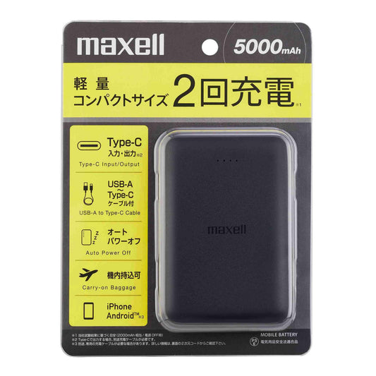USB Type-C対応モバイル充電バッテリー MPC-CE5000