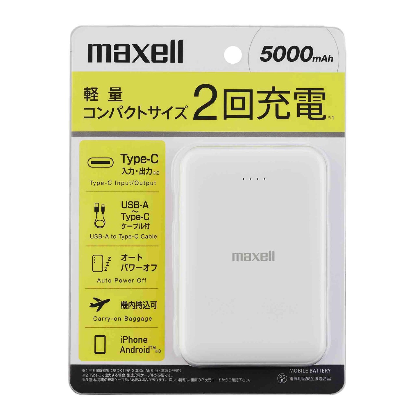 USB Type-C対応モバイル充電バッテリー MPC-CE5000