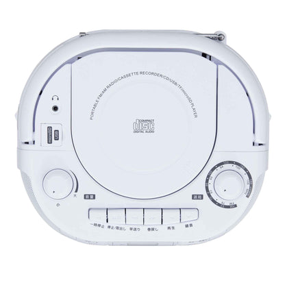ポータブルCDラジオカセットレコーダー MXCR-100
