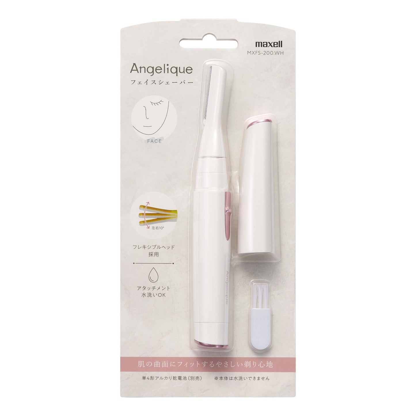 Angelique(アンジェリーク)　フェイスシェーバー MXFS-200