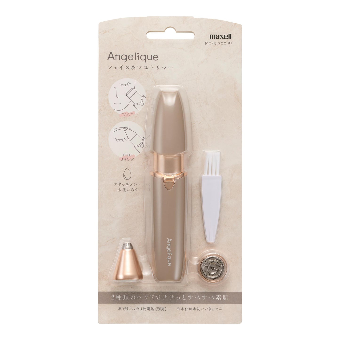 Angelique(アンジェリーク)　フェイス＆マユトリマー MXFS-300