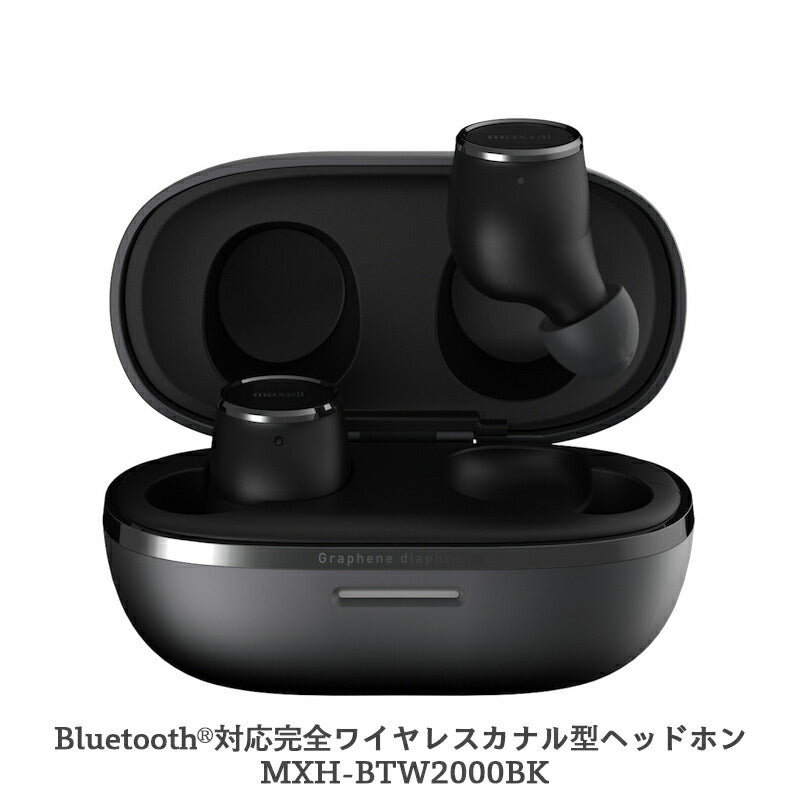 【販売終了】Bluetooth®対応完全ワイヤレスカナル型ヘッドホン MXH-BTW2000BK　ブラック