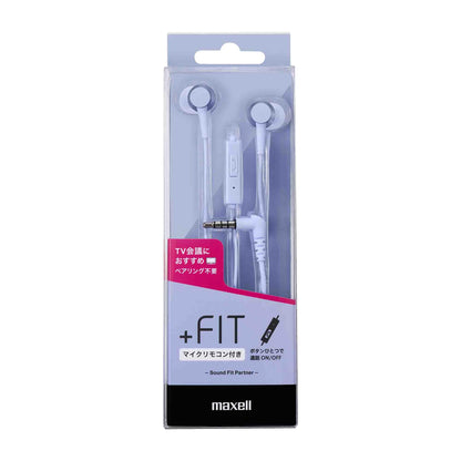 マイク搭載リモコン付きカナル型ヘッドホン「＋FiT」MXH-C130S