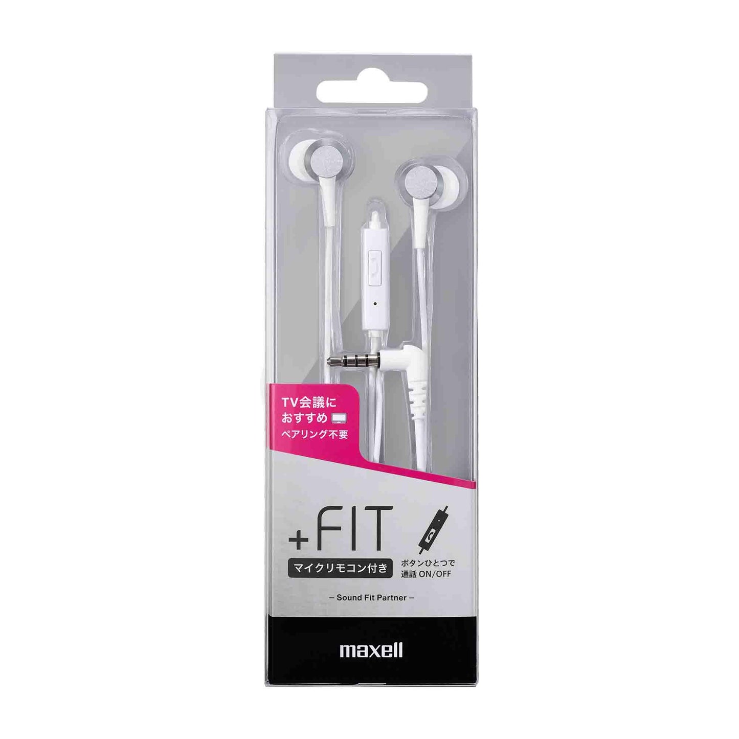 マイク搭載リモコン付きカナル型ヘッドホン「＋FiT」MXH-C130S