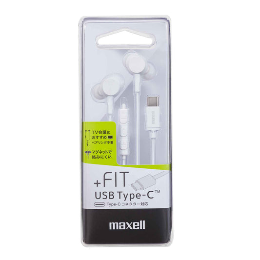 マイク搭載 USB Type-Cコネクター対応 カナル型ヘッドホン「+FiT」 MXH-CC200