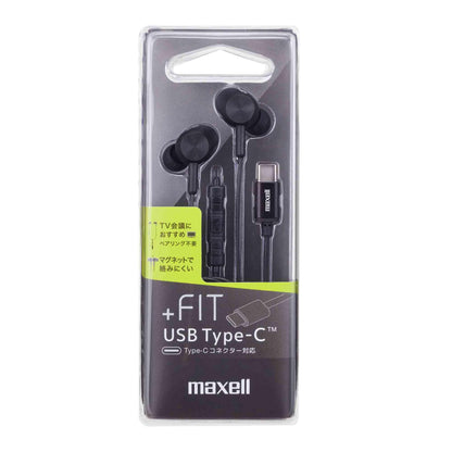 マイク搭載 USB Type-Cコネクター対応 カナル型ヘッドホン「+FiT」 MXH-CC200