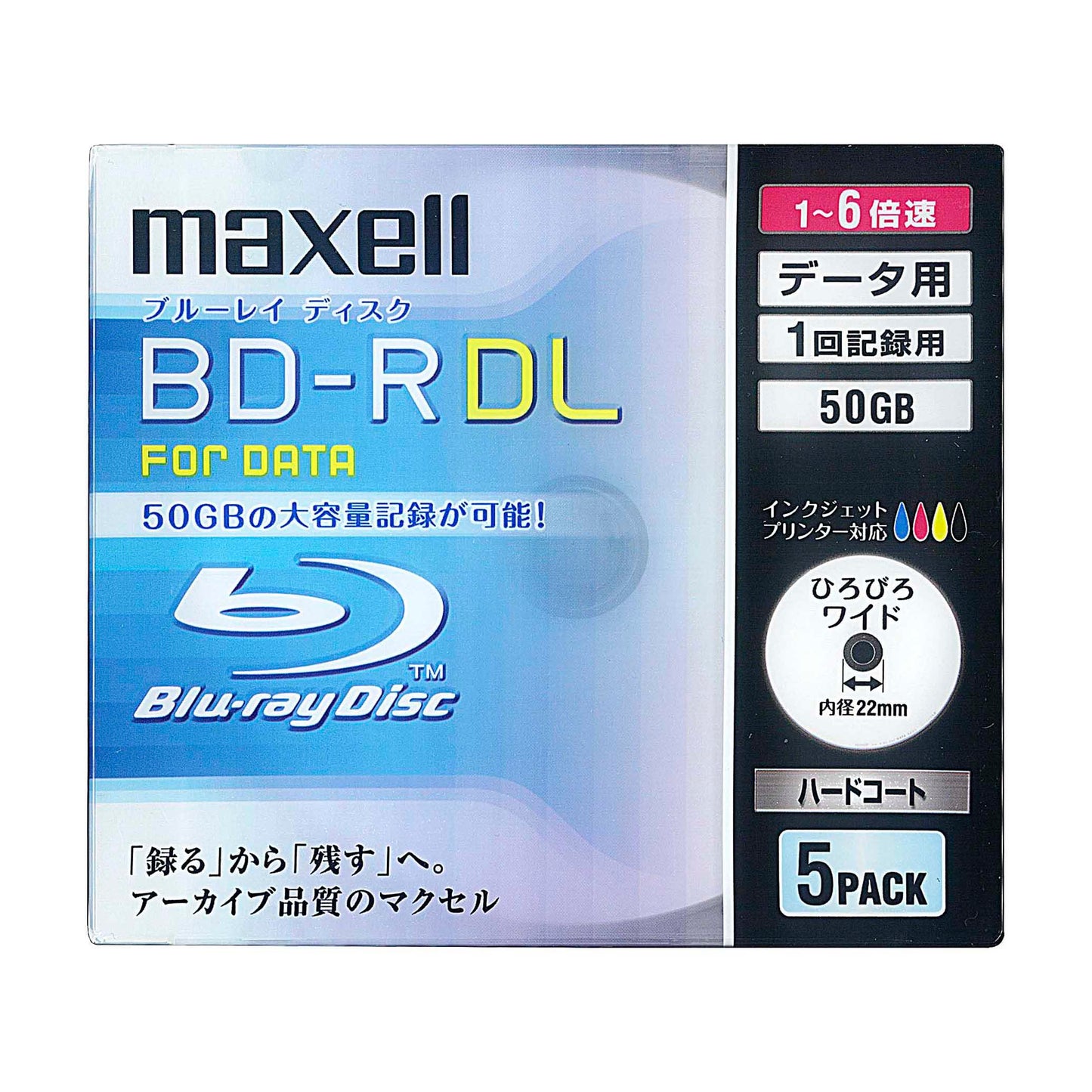 マクセル maxell データ用ブルーレイディスクBD-R DL 50GB（1～6X対応) インクジェットプリンター対応品「ひろびろワイドレーベル」（5枚パック） BR50PWPC.5S