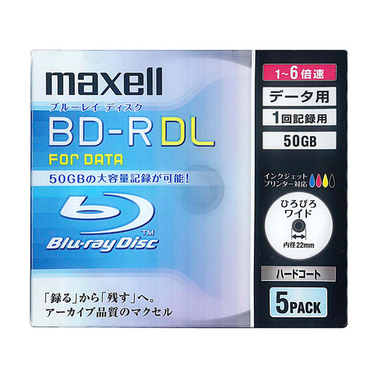 マクセル maxell データ用ブルーレイディスクBD-R DL 50GB（1～6X対応) インクジェットプリンター対応品「ひろびろワイドレーベル」（5枚パック） BR50PWPC.5S
