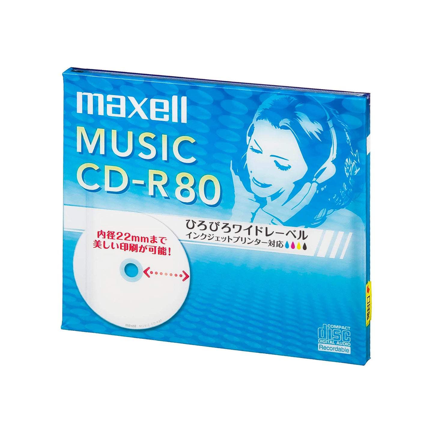 マクセル maxell 音楽用 CD-R インクジェットプリンター対応「ひろびろワイドレーベル」　80分　 CDRA80WP（ケース入り）