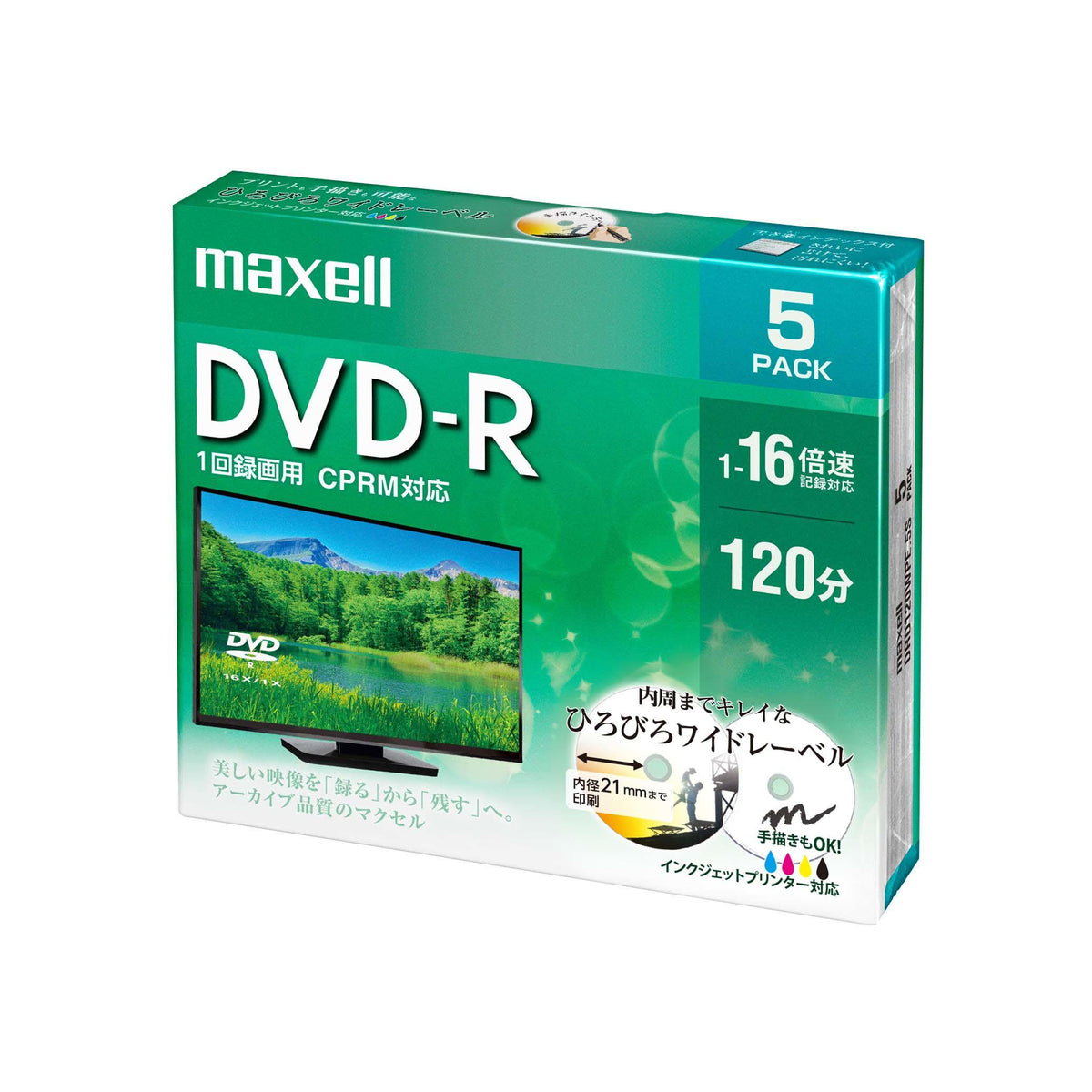 マクセル 録画用 DVD-R ひろびろワイドレーベルディスク（1～16倍速対応） DRD120WPE.3S/5S