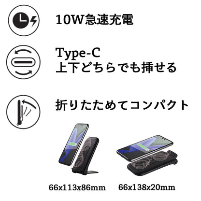 Qi チー対応ワイヤレス充電器  Air Voltage  エアボルテージ  WP-PD30BK  ブラック